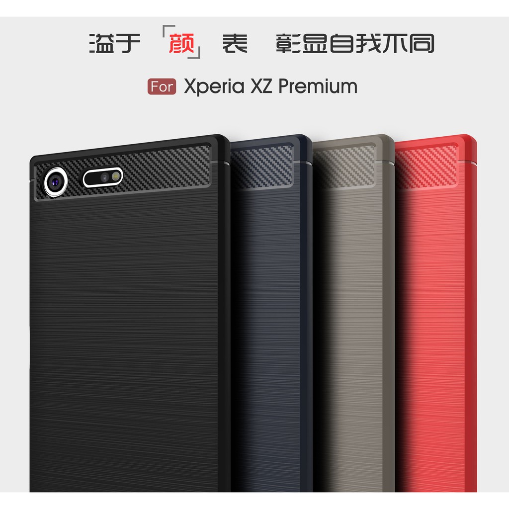 出清 軟套【geek3c】Xperia XZ Premium G8142 髮絲紋 TPU 保護套 黑紅藍灰 ku