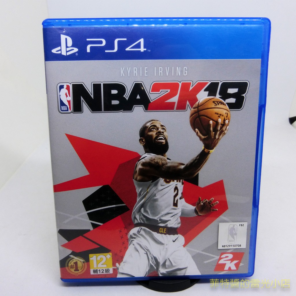 PS4 NBA 2K18 繁體中文版 美國職業籃球2018