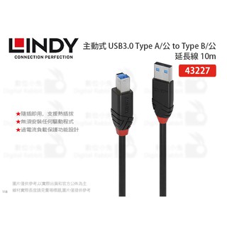 數位小兔【LINDY USB3.0 Type A/公 to Type B/公 10m】主動式 林帝 43227 延長線