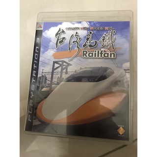 PS3 台灣高鐵 二手絕版品