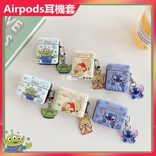 三眼怪 小熊維尼 Apple Airpods pro 藍芽耳機套1代2代3代 史迪奇 蘋果耳機套 迪士尼 卡通耳機保護套