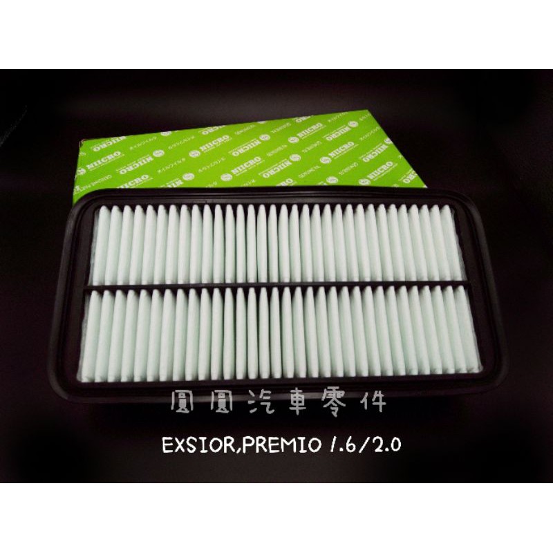 【TOYOTA】EXSIOR/PREMIO/CORONA 1.6/LLA 1.6 空氣濾網，NIICRO品牌，台灣製