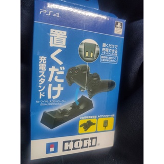 ps4 hori 充電座 手把充電座 PS4 原廠 授權 手把 雙手把 座充 充電座 充電器 HORI PS4-017