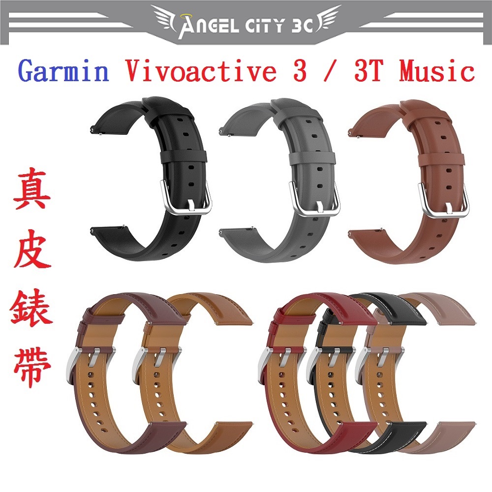AC【真皮錶帶】Garmin Vivoactive 3 / 3T Music 錶帶寬度20mm 皮錶帶 腕帶