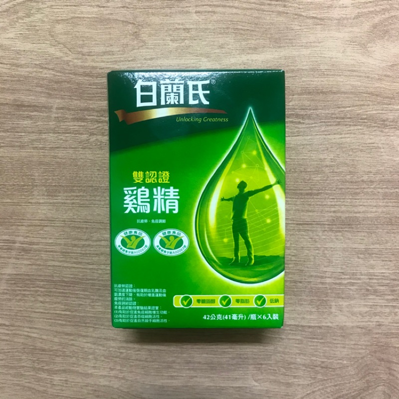 白蘭氏雙認證雞精 42g*6入裝