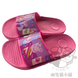 粉紅豬小妹 PeppaPig 佩佩豬拖鞋 輕量 防水 台灣製 可愛
