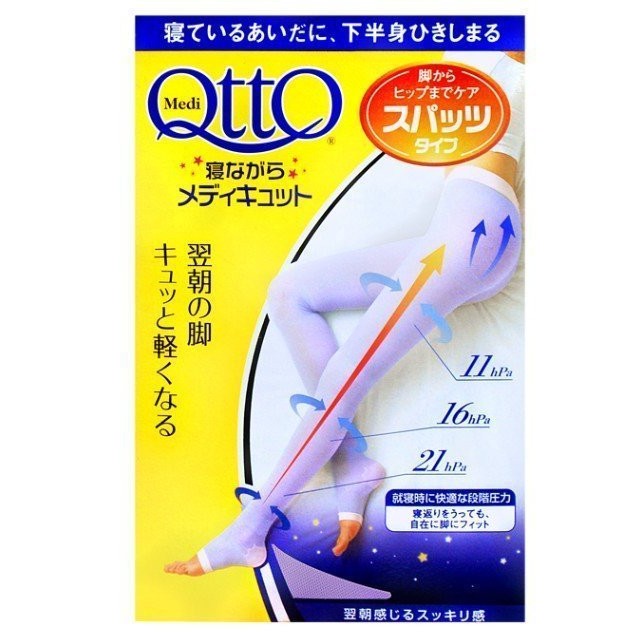 日本 Dr.Scholl 爽健 QTTO 睡眠專用機能美腿襪(提臀褲襪型) L