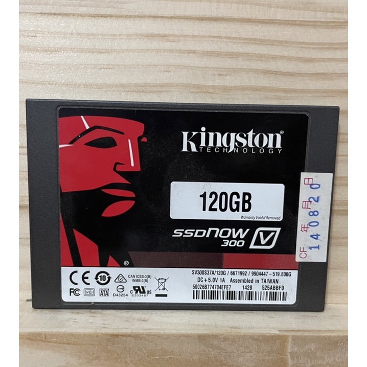 硬碟 SSD 120g 金士頓 Kingston