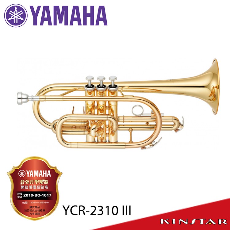 YAMAHA YCR-2310 III 短號【金聲樂器】