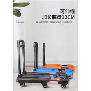 耐操款~可折疊+可伸縮 小推車手拉車推車拉桿行李車平板車便攜式拉貨搬運烏龜車 鐵質拉桿工程塑膠.黑色