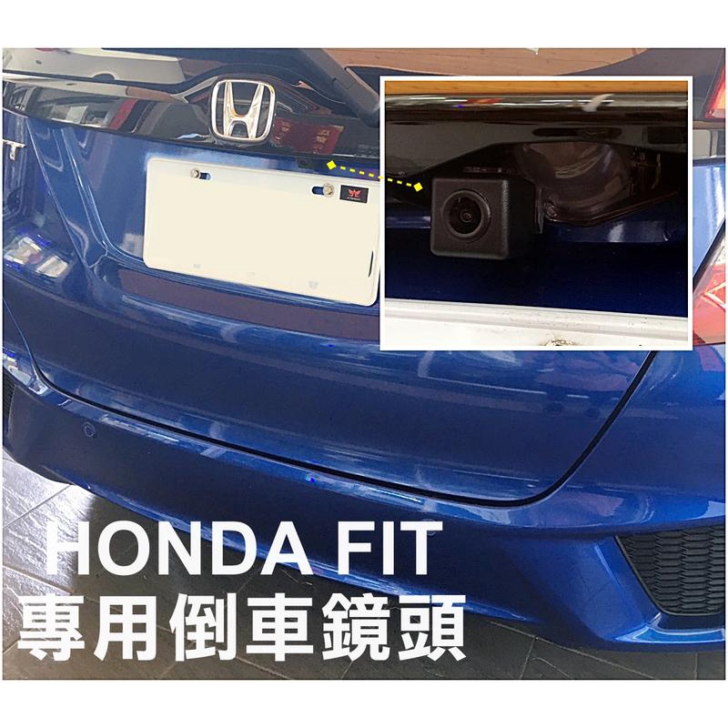 大新竹【阿勇的店】HONDA FIT3代 實車安裝 專用倒車鏡頭 倒車顯影 接原廠螢幕顯影需加購轉接線組