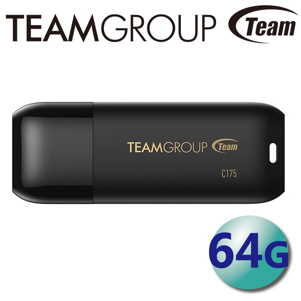 【現貨】Team 十銓 C175 USB3.2 隨身碟 珍珠碟 64G 64GB 128G 128GB 儲存碟