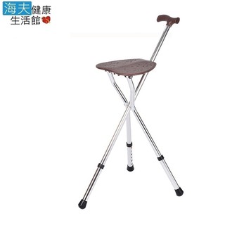 【海夫健康生活館】恆伸 登山休閒 折疊手杖椅 收合式 拐杖椅(ER-2026)