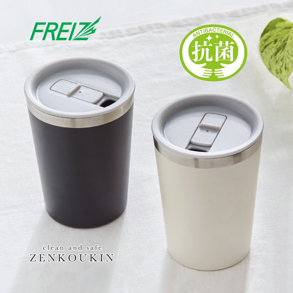 【日本和平】ZENKOUKIN抗菌易開罐真空保溫杯 440ml 2色可選 象牙白 時尚黑