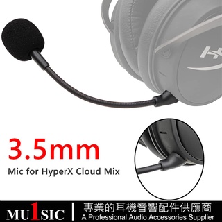 Cloud Mix遊戲耳機麥克風適用於 HyperX Cloud Mix 金士頓天際 電競耳機 可拆卸麥克風