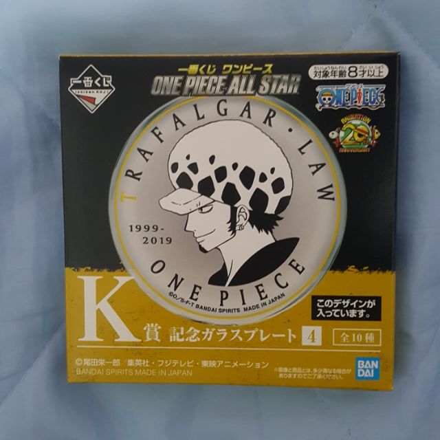 【羅】日版金證 one piece 海賊王 航海王20週年 ALL STAR一番賞 K賞 玻璃紀念盤