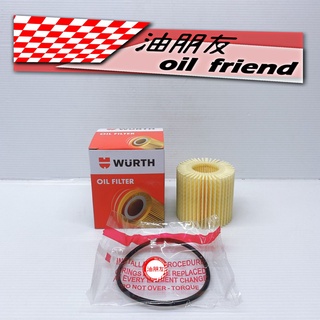 油朋友 WURTH TOYOTA 04152-37010 機油芯 機油濾芯 同 04152-YZZA6