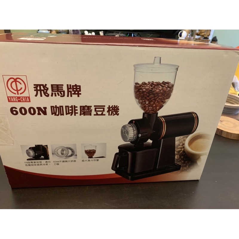 [小五雜貨市集]飛馬牌咖啡磨豆機600N(二手近95成新）商品已保留給楊小姐