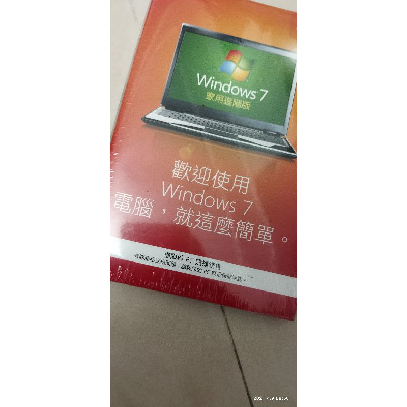 微軟 Windows 7 正版光碟 32w 64w