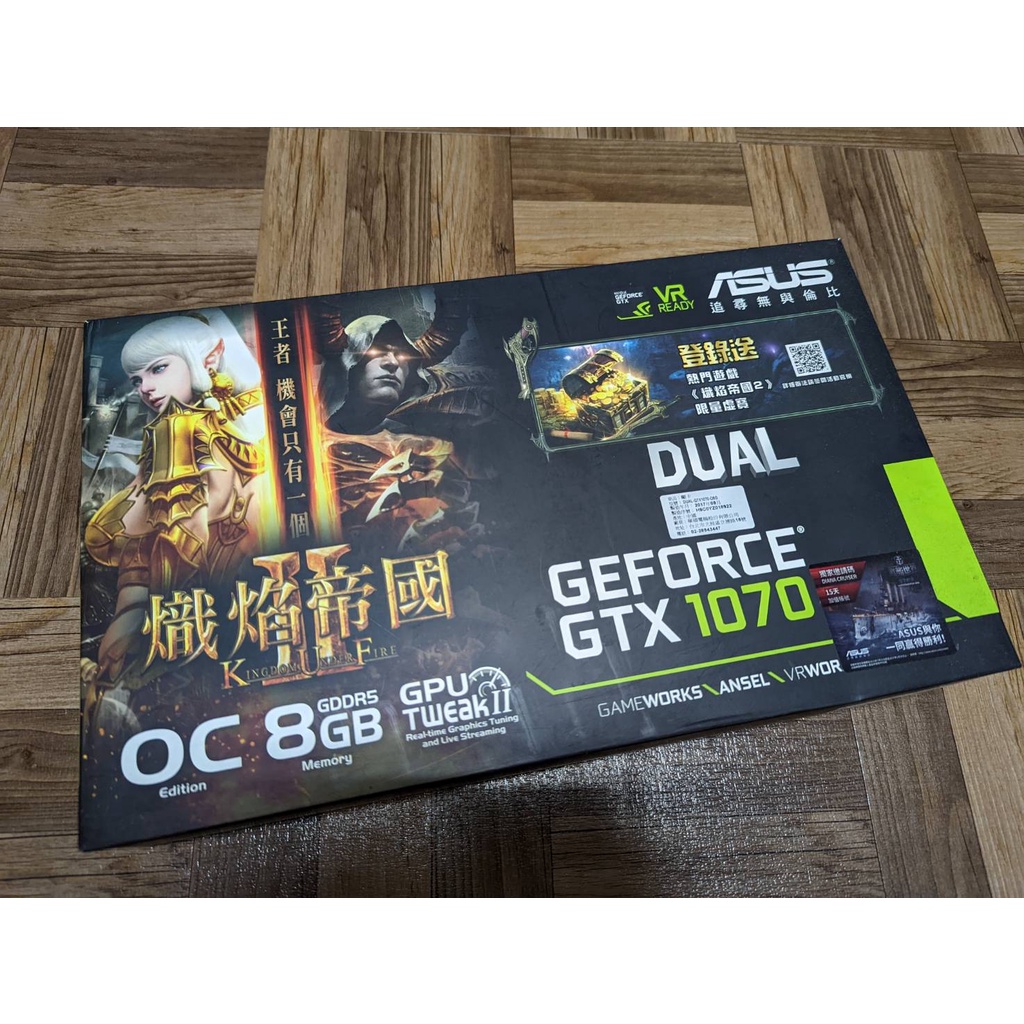 ASUS DUAL GEFORCE GTX1070 OC 8GB 熾焰帝國2 聯名 顯示卡空盒