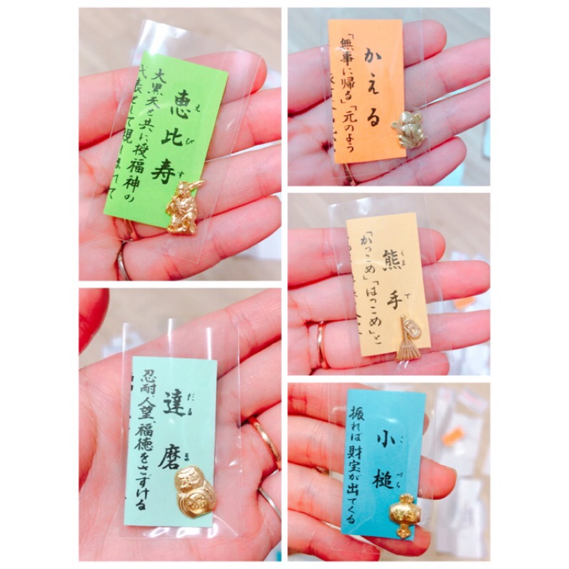 日本代購現貨 三柱神社招福小物 蝦皮購物