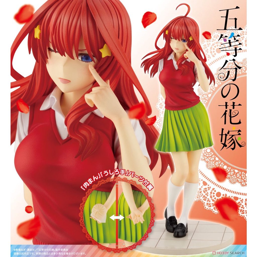 【可樂心】壽屋 Kotobukiya 五等分の花嫁 Itsuki Nakano 中野五月 1/8 22.5cm