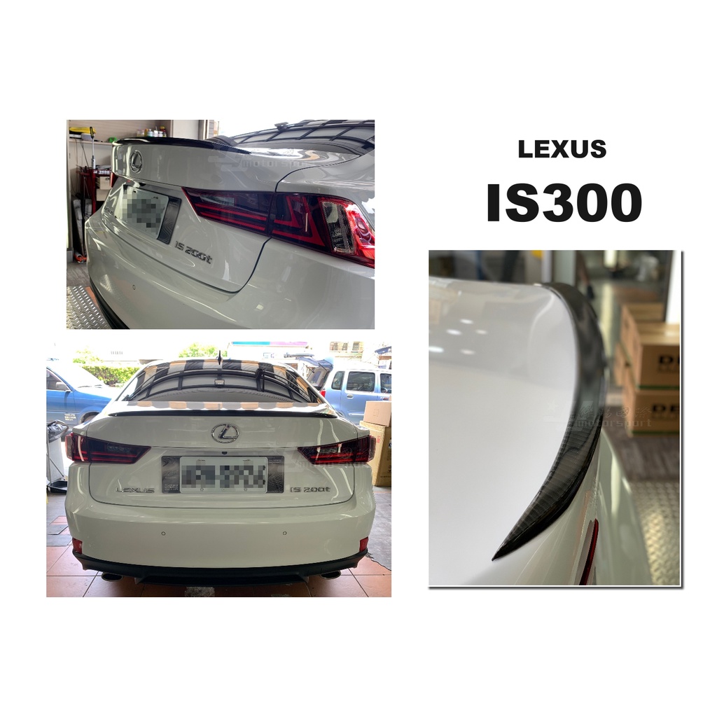 小傑-全新 LEXUS IS250 IS300h IS200T 專用尾翼 CARBON 碳纖維 短版 卡夢 鴨尾