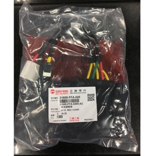 sym三陽 原廠 副廠 整流器 整流調整器 FFA JET POWER JP 捷豹 NEW FIGHTER五代