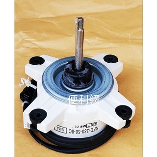 DAIKIN大金 冷氣室外機風扇馬達 KFD-380-50-8C 4015276 適：RXS40JVLT…等-【便利網】