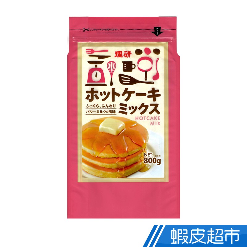 日本理研農產 鬆餅粉(夾鏈袋800g) 超高CP值 預拌粉 現貨 蝦皮直送