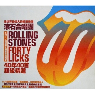 【雲雀影音】ROLLING STONES-FORTY LICKS 滾石合唱團40年40首超級精選(2CD)｜絶版二手CD