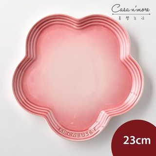 Le Creuset 花型盤 點心盤 盛菜盤 造型盤 23cm 櫻桃粉
