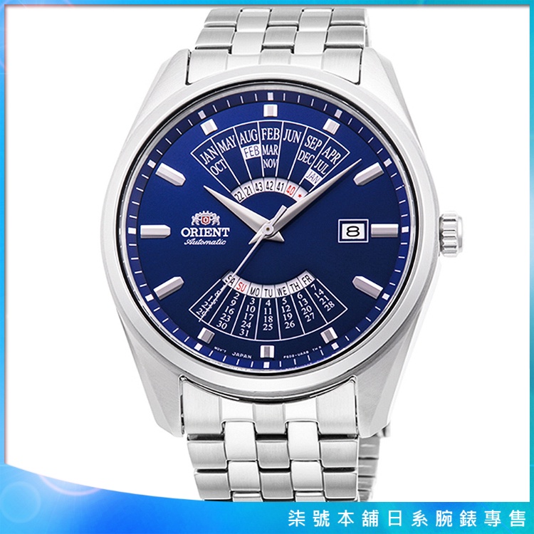 【柒號本舖】ORIENT 東方錶萬年曆機械鋼帶錶-藍 / RA-BA0003L ( 原廠公司貨)
