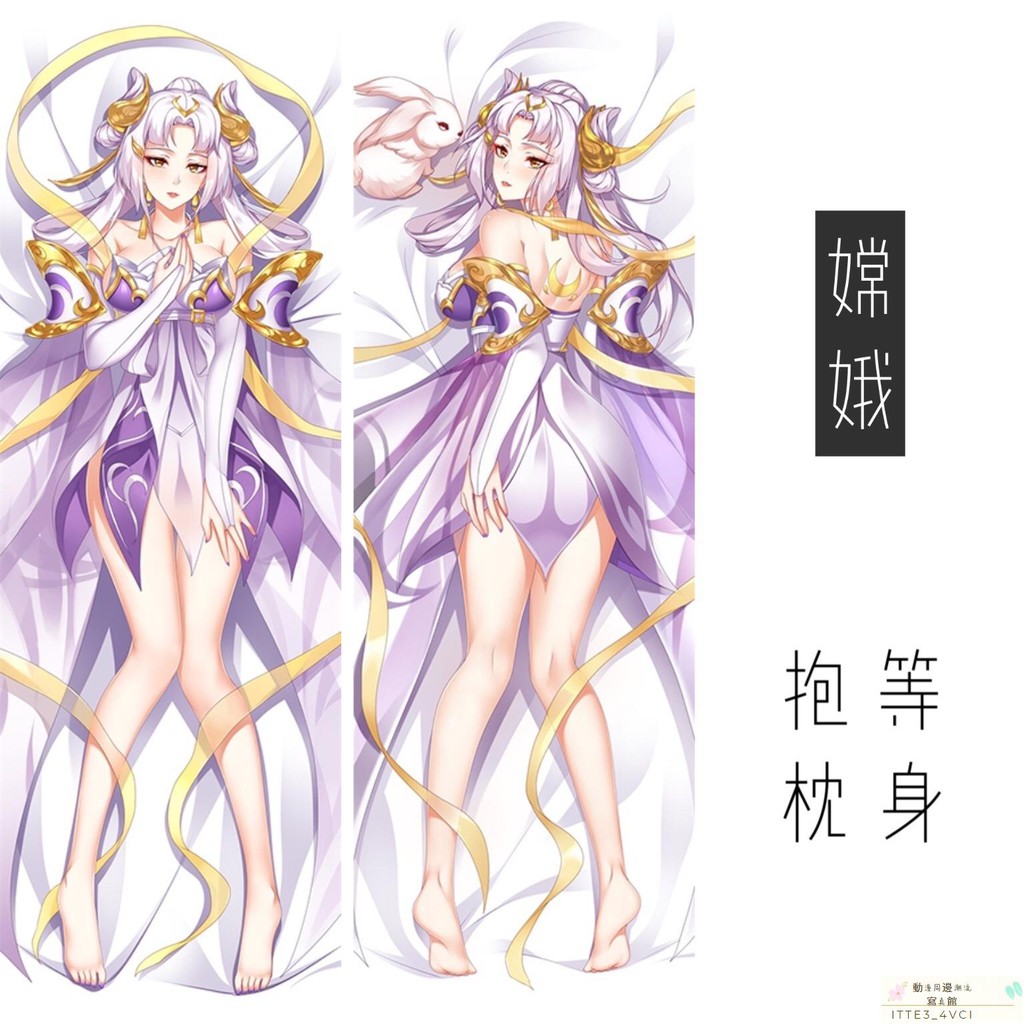 等身抱枕套的價格推薦第105 頁 21年7月 比價比個夠biggo