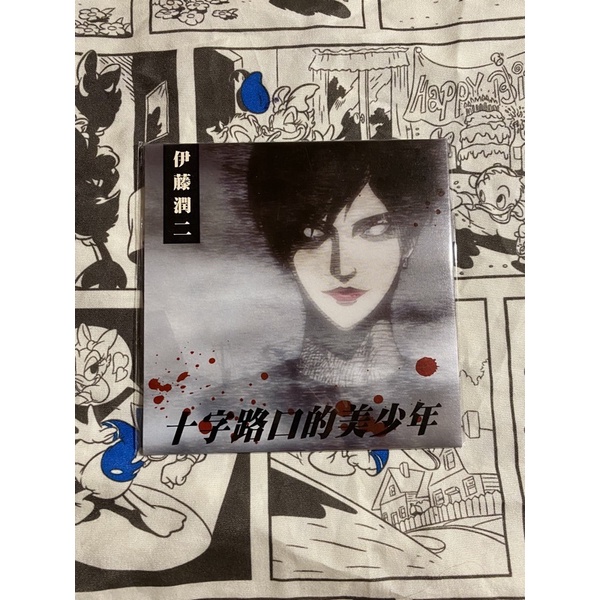 伊藤潤二十字路口的美少年雙一蛞蝓少女富江中古唱片封套唱片明信片 蝦皮購物