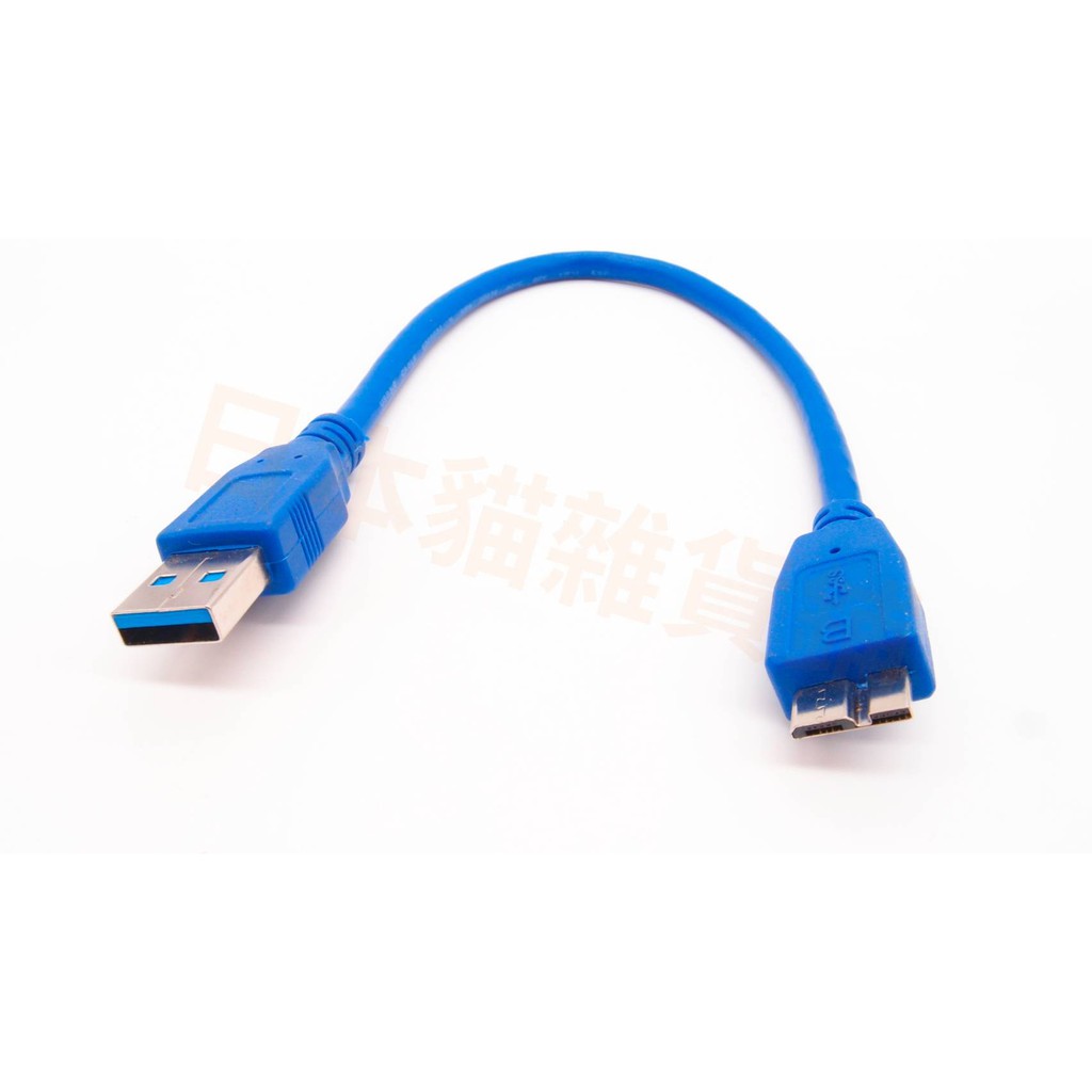 [日本貓雜貨舖](41D159)傳輸線 USB3.0 A公 對 Micro B公 線長  USB 3.0 訊號線
