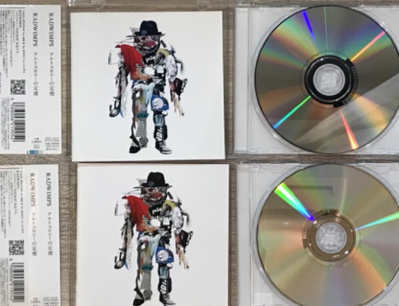日本人氣樂團新海誠你的名字天氣之子電影配樂製作樂團radwimps 日版第五張專輯アルトコロニーの定理附側標 蝦皮購物