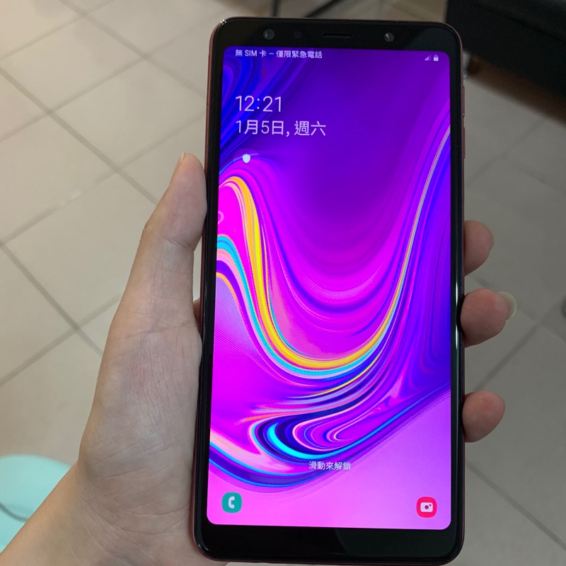 Samsung A7 2018 128G粉