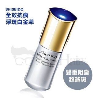 SHISEIDO 資生堂 全效抗痕淨斑白金萃 40ml Mr.Hairs 頭髮先生