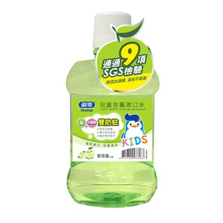 <特價>刷樂兒童含氟漱口水 青蘋果口味 500ml