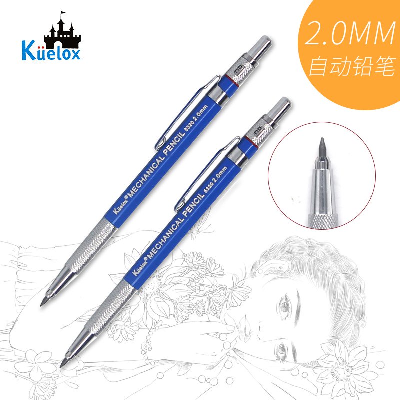 2.0mm 筆芯繪畫製圖的價格推薦- 2021年11月 比價比個夠BigGo