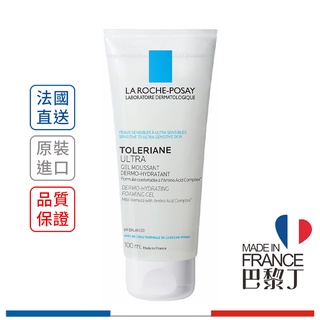 理膚寶水 多容安胺基酸保濕潔顏露 100ml LA ROCHE-POSAY【巴黎丁】