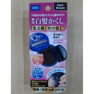Dhc 銀髮著色膏 深咖啡色 淺咖啡色 黑色 4 5g 盒裝白髮著色膏 蝦皮購物