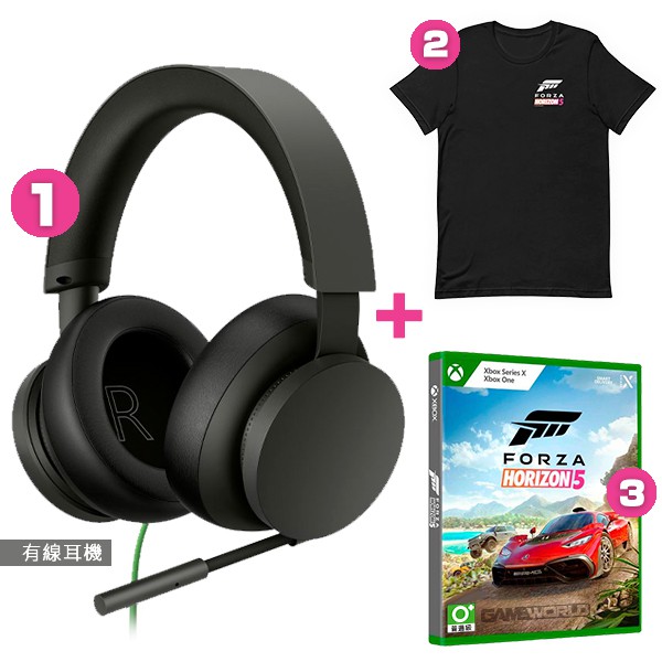 Xbox 耳機 + 極限競速：地平線 5 + 限量T-Shirt / Forza Horizon 5 / 台灣公司貨