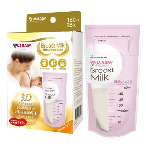 優生3D立體乳冷凍袋25入(160ml)【愛買】