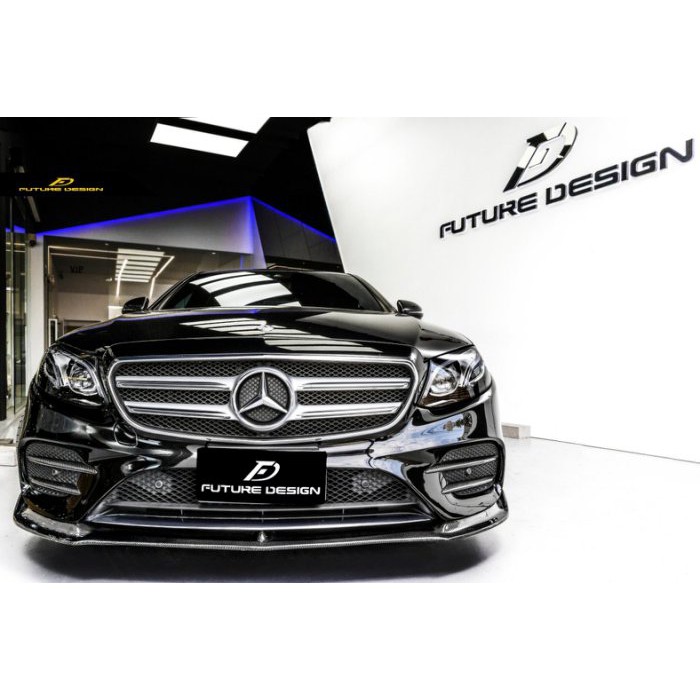 【Future_Design】賓士 BENZ W213 AMG 專用 FD 抽真空 全碳纖維 卡夢 前下巴