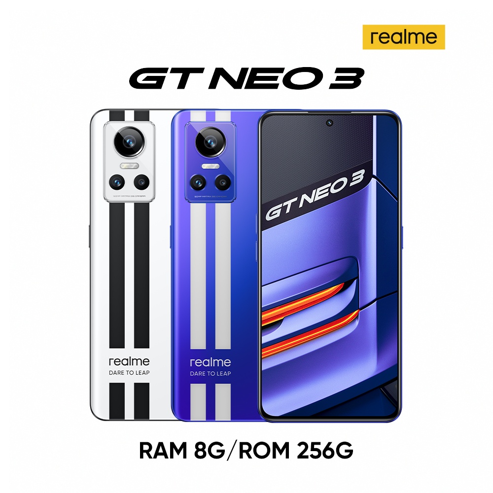 realme GT Neo3 5G 8G+256G