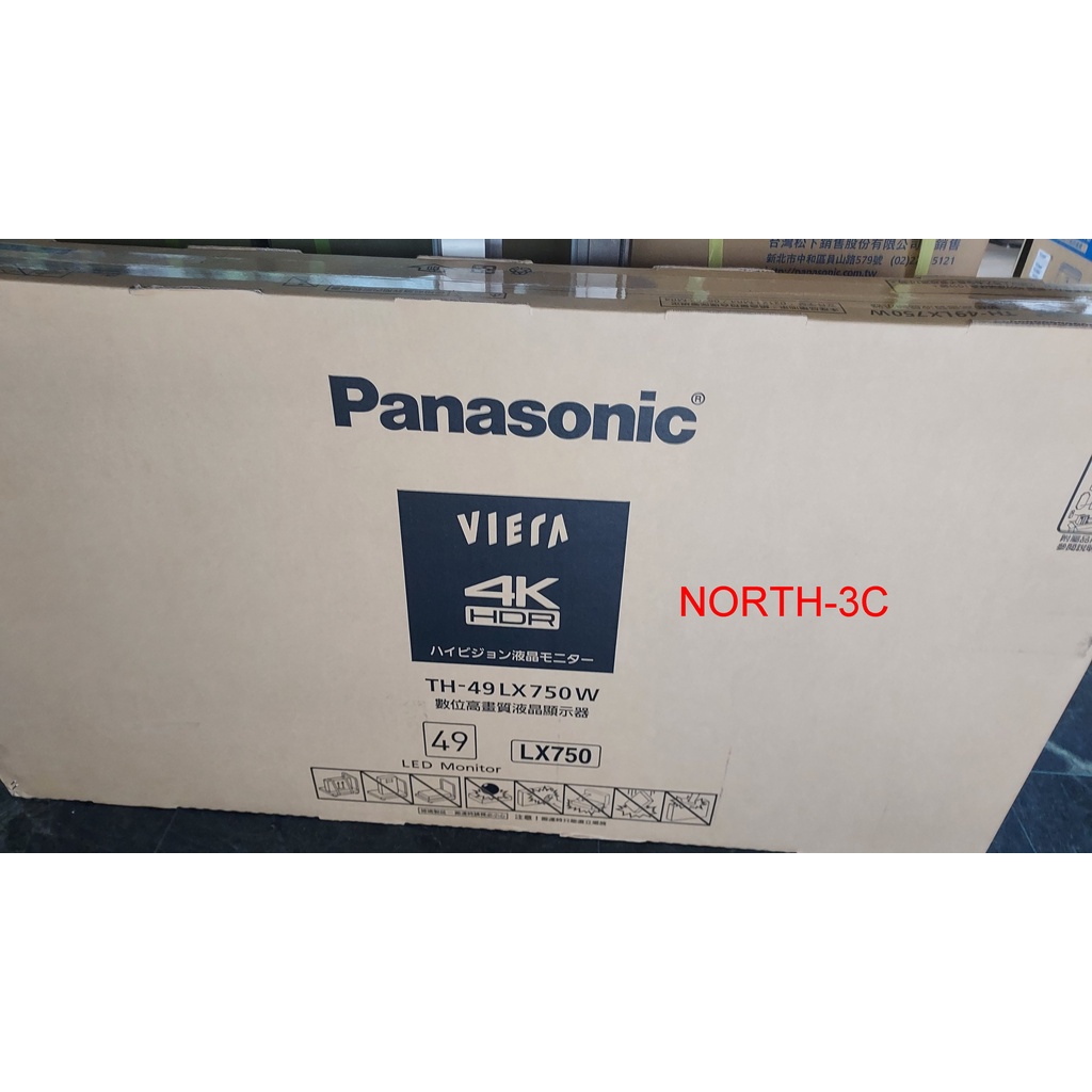 現貨~價內詳＊Panasonic＊50型LED液晶HDR 4K數位電視TH-50MX800W...可自取...