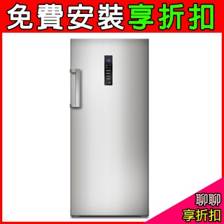 基本安裝【Whirlpool 惠而浦】210公升直立式冰櫃/冷凍櫃/冰箱 原廠公司貨