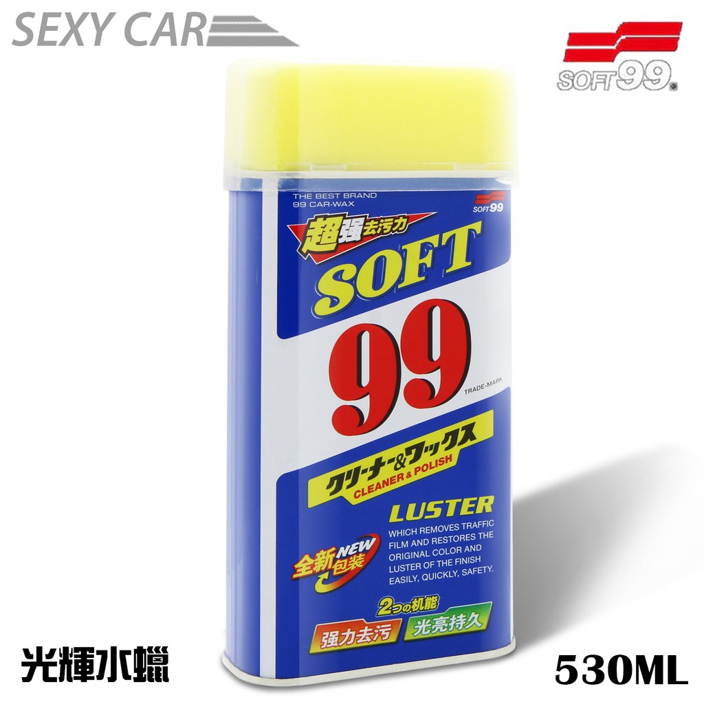 SC SOFT99 特亮光輝水蠟 光輝水蠟 水臘 CA003  車身的去污 保護及拋光 汽車水乳美容蠟 車體鍍膜